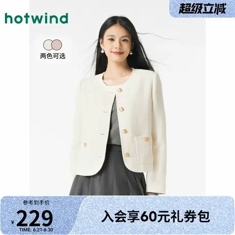 开春外套女士热风2025年春季新款百搭舒适时尚通勤精致都市短外套图片