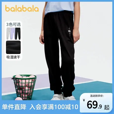 巴拉巴拉女童裤子儿童休闲裤夏装中大童长裤速干运动洋气束脚裤潮图片