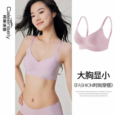 女士无痕无钢圈大胸显小薄款文胸夏季美背光面大码聚拢内衣套装商品大图