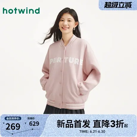 热风2025年秋季新款女士时尚字母棒球服宽松舒适休闲棒球服外套图片