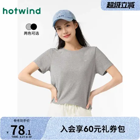 热风短袖2025年春季新款女士亮丝短T恤高腰短款修身显瘦女款上衣图片