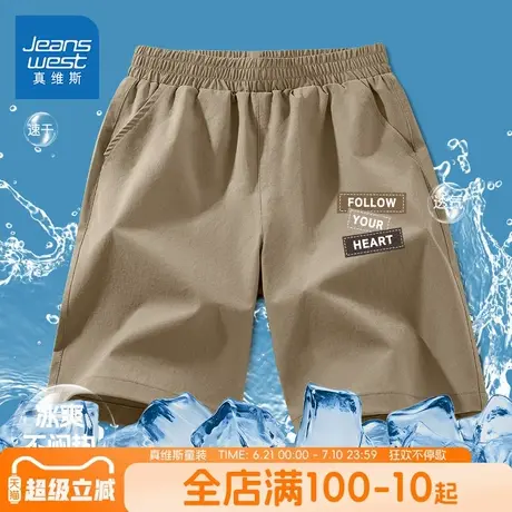 真维斯童装男童裤子2025新款短裤男大童运动裤儿童夏季速干冰丝裤商品大图