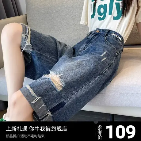 破洞牛仔短裤女夏季2023新款5分五分裤女士a字高腰欧货阔腿六分裤图片