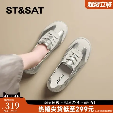星期六爆款芭蕾德训鞋女款2025新款夏季软底百搭小白鞋运动休闲鞋商品大图