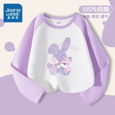 真维斯童装女童长袖t恤春秋儿童卡通体恤2025新款女孩纯棉打底衫图片