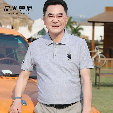 【100%纯棉】男士爸爸夏装短袖2023新款保罗衫商务高端POLO领T恤商品大图