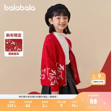 巴拉巴拉儿童毛衣春装女童保暖御寒新款红针织毛衫商品大图