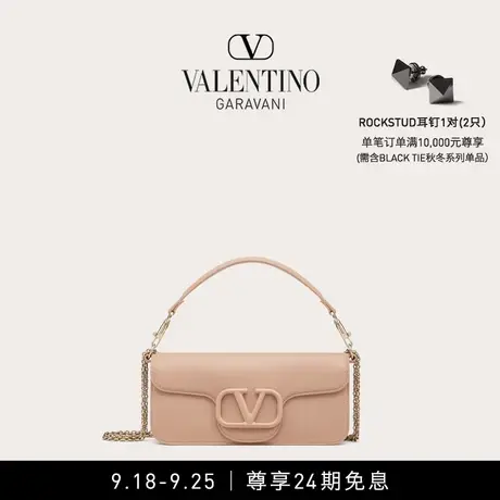 【24期免息】华伦天奴VALENTINO女士 LOCO 小牛皮手袋链条包商品大图