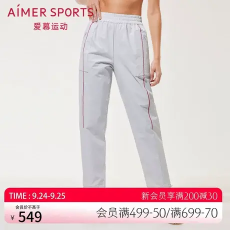 爱慕运动新品可调节裤口松紧外穿运动休闲长裤AS153R32商品大图