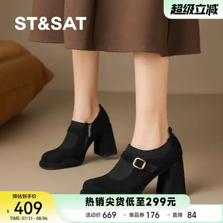 星期六2025新款百搭复古一脚蹬乐福鞋女粗跟增高软底通勤深口单鞋商品大图