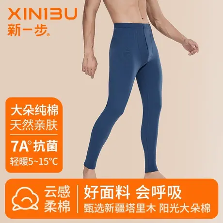 新一步纯棉保暖裤男士全棉秋裤线裤毛裤春秋2024新款薄款秋季商品大图