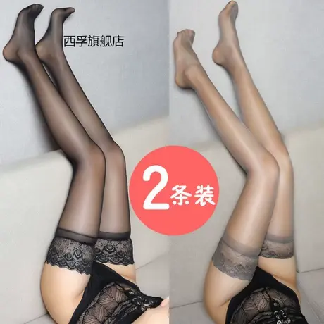 加大码油光长筒丝袜黑色高筒袜过膝到大腿防滑防勾丝商品大图