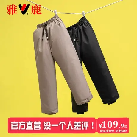 雅鹿儿童羽绒裤男童女童加厚宝宝外穿保暖长裤中小童大童冬季裤子商品大图