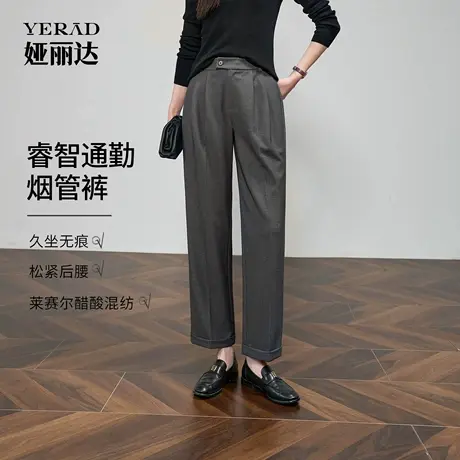 娅丽达莱赛尔醋酸九分西装烟管裤女2025秋季休闲裤九分小直筒裤子商品大图