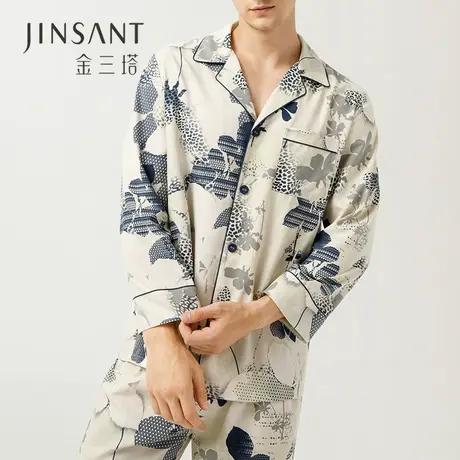 金三塔重磅真丝印花睡衣男士套装100%桑蚕丝长袖宽松两件套家居服商品大图