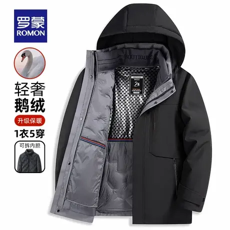 【可拆卸内胆+鹅绒】罗蒙男士中长款羽绒服2025秋冬新款保暖外套图片