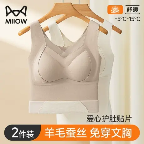猫人保暖背心女款带胸垫一体羊毛蚕丝暖腹贴片免穿文胸打底秋冬季商品大图