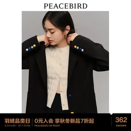 太平鸟撞色扣西装外套女2023秋新款学院时尚简约廓型直筒休闲通勤图片
