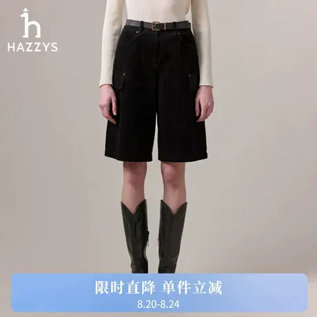 【商场同款】Hazzys哈吉斯2025秋季新品女时尚休闲宽松灯芯绒短裤商品大图