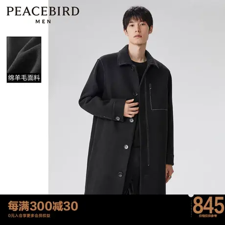 太平鸟男装绵羊毛刺绣毛呢大衣潮明线大衣中长款休闲呢子外套图片