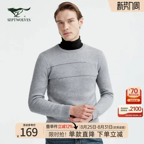 七匹狼男士厚毛衫2025冬季新款圆领套头毛衣打底衫休闲上衣男装潮图片