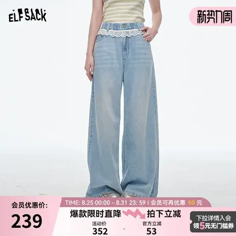 妖精的口袋蕾丝拼接浅色宽松牛仔裤女2025春季新款显瘦直筒阔腿裤图片