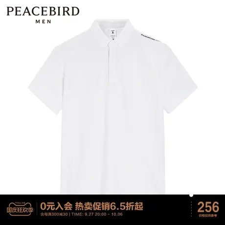 太平鸟男装 夏季新款短袖Polo衫男潮图片