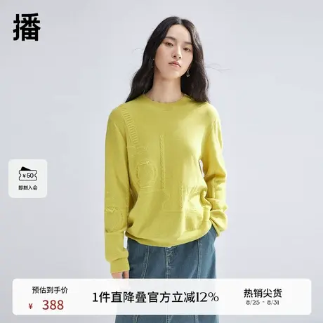 播羊绒针织衫女商场同款韩版简约基础百搭圆领毛衣BDQ9SD9016图片