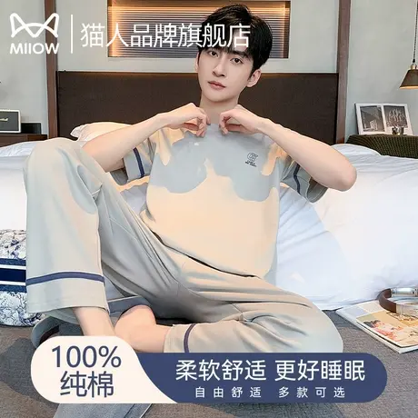 猫人100%纯棉睡衣男夏季薄款2025新款短袖套装外穿宽松家居服套装商品大图