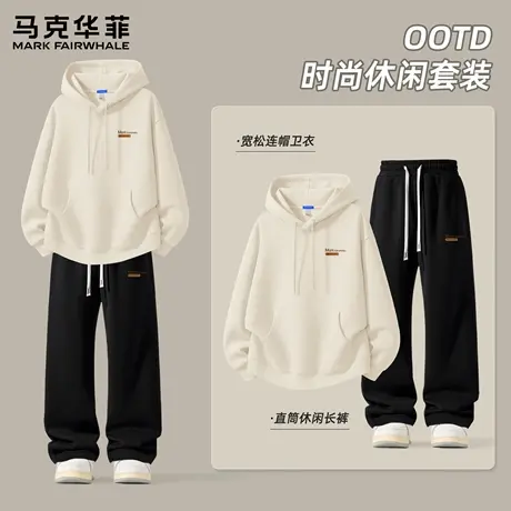 马克华菲直筒裤男款春秋款2025新款连帽卫衣男套装潮牌一整套穿搭商品大图