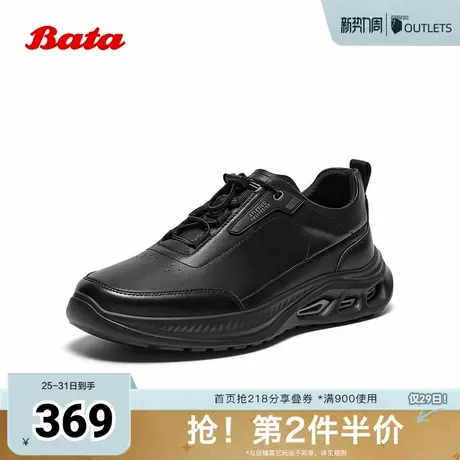 Bata休闲鞋男2025春季商场新款厚底牛皮通勤透气运动鞋ERR01AM5商品大图