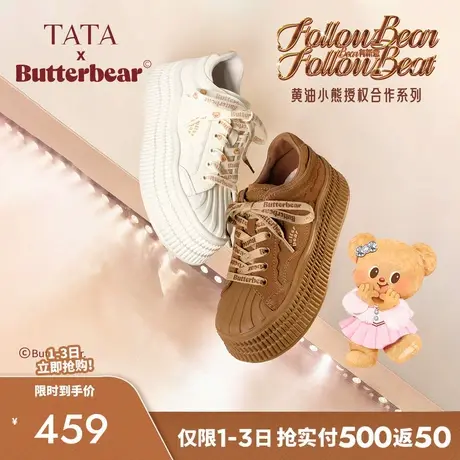 TATA他她黄油小熊联名秋新款女鞋运动板鞋休闲厚底鞋子GXV01CM5商品大图