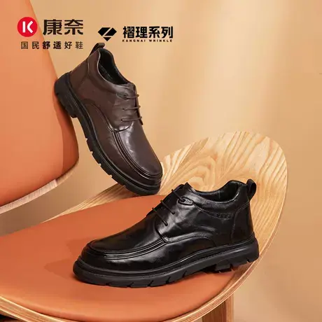 康奈男鞋冬季新品头层牛皮保暖加绒百搭高帮皮鞋商务休闲皮鞋商品大图