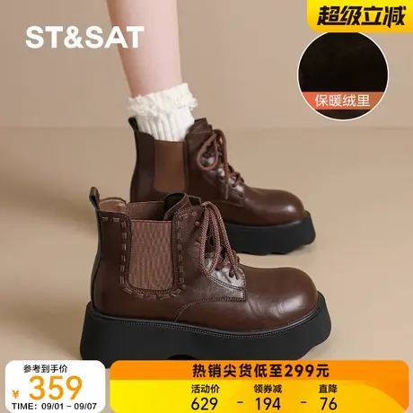星期六厚底马丁靴女英伦风2025冬季新款百搭加绒保暖棉鞋增高短靴商品大图