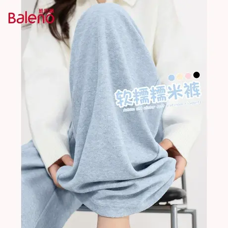班尼路蓝色阔腿裤秋冬季女款重磅保暖垂感流行百搭时尚直筒长裤Q商品大图