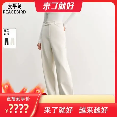 【来了就好】太平鸟高腰简约阔腿香蕉裤软糯保暖加厚弯刀裤休闲商品大图