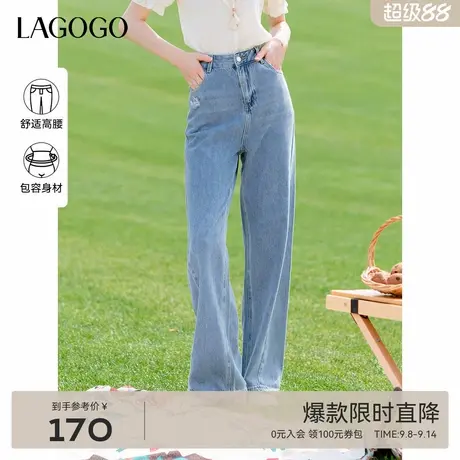 LAGOGO浅色宽松阔腿宽松牛仔裤女拉谷谷夏季新款高腰显瘦直筒长裤商品大图
