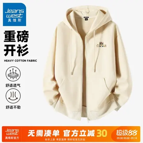 GV真维斯男士休闲外套春秋季重磅大码开衫卫衣男款外穿连帽夹克A商品大图