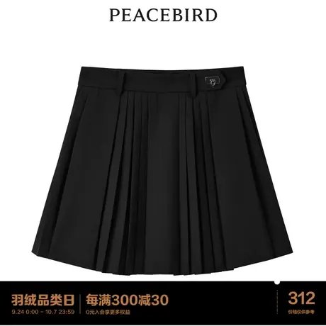 【商场同款】太平鸟女装2023年秋季新款通勤百褶裙A1GED2E02图片