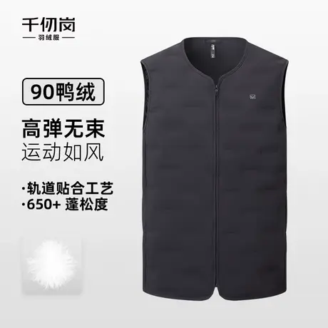 千仞岗2025秋冬新款羽绒服短款修身圆领背心马甲百搭叠穿舒适保暖商品大图