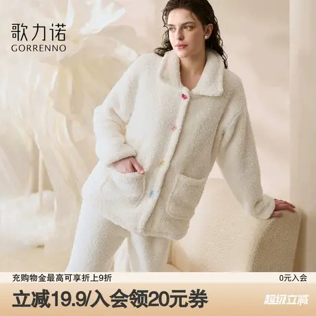珊瑚绒睡衣女冬季新款慵懒风可外穿高级感加绒加厚保暖家居服套装商品大图