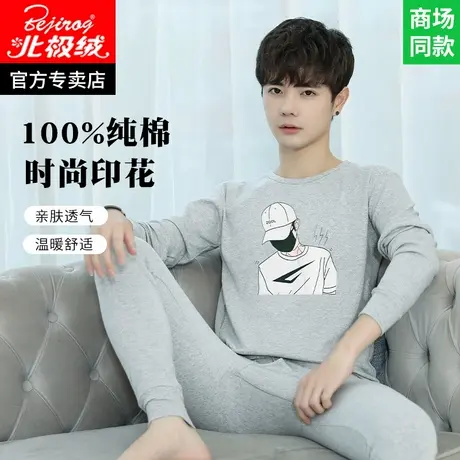 青少年秋衣秋裤套装纯棉初高中学生男大童薄款棉毛衫全棉保暖内衣商品大图