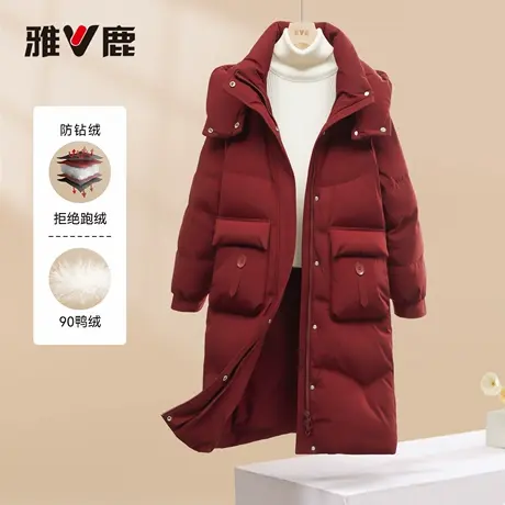 2025雅鹿官方冬季女士羽绒服新鸭绒时尚防风加厚休闲中长保暖外套商品大图