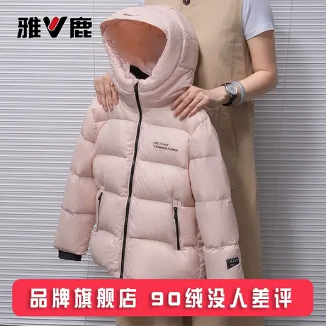 雅鹿2025新款儿童羽绒服中长款加厚大童男童女童宝宝洋气冬季外套商品大图