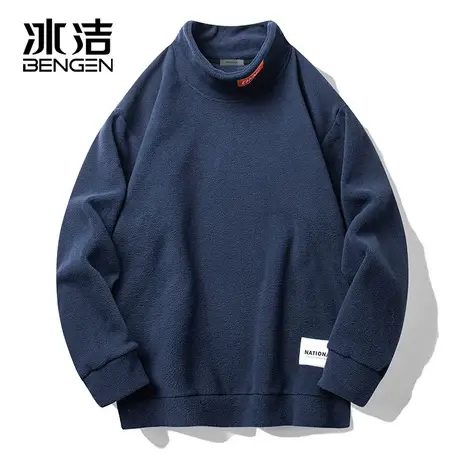 冰洁2023秋冬新款摇粒绒套头纯色基础韩版保暖圆领半高领卫衣DLB商品大图