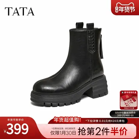 TATA他她靴子2026春季新款时装靴百搭女鞋休闲靴黑色短靴CFJ02DD5商品大图