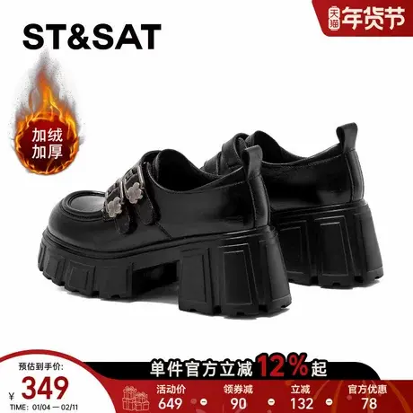 星期六加绒厚底乐福鞋女2025新款女鞋冬季高跟单鞋英伦黑色小皮鞋商品大图