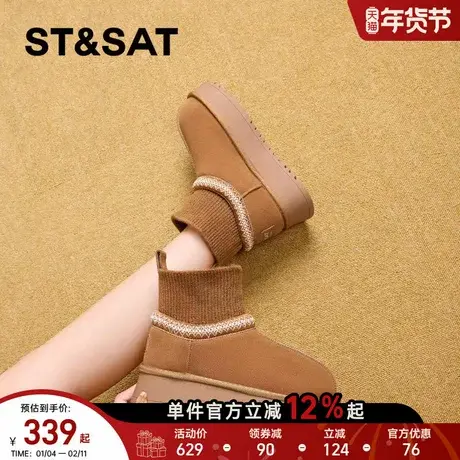 星期六爆款加厚加绒雪地靴年新款舒适保暖女靴东北棉鞋毛毛鞋商品大图