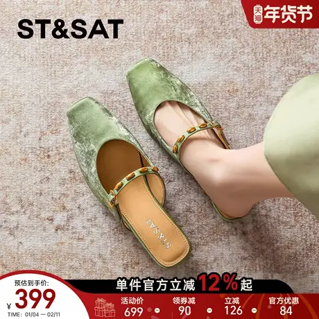 星期六方头玛丽珍鞋女2026春季新款法式绒面金属扣一脚蹬半拖单鞋商品大图