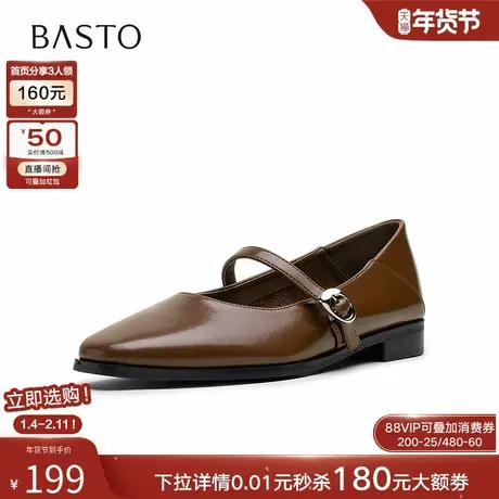 百思图2025秋季新款红色玛丽珍鞋小皮鞋法式浅口女单鞋B5291CQ5图片